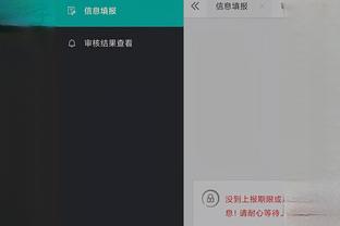 江南app官网下载安卓截图0